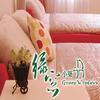 Bed & Breakfast Green Window Homestay
