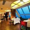 Landison Plaza Hotel Hangzhou