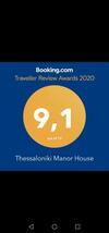 Apartamento Thessaloniki Manor House