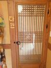 Hostal Harokdang