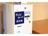 Fuji Green Hotel - Vacation Stay 18929v