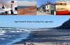 Apartament Diuna W ?uk?cinie