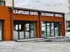 Apartamento New Gudauri Twins