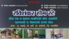 Ravishankar Homestay