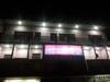 Hotel Shree Krishna