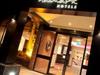 Hallmark Hotel Hull