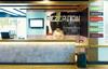 Hotel Ibis Zurich City West