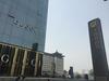 Grand Park Hotel Xi'an