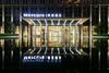 Hotel Mercure Xi'an Qujiang