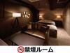 Hotel Lala - Kitashiga - (Adult Only)