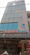 Hotel Em Residency