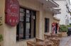 Monta�amar Hotel