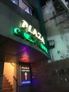 Hotel Plaza Guest House