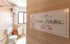 B&B Nonno Natalino