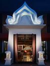 Hotel Anantara Golden Triangle Elephant Camp & Resort