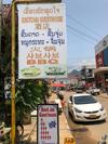 Hostal Soutjai Guesthouse & Restaurant