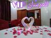 Jawhrat Al Koon Apartment