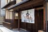 Hotel Ibis Styles Kyoto Shijo