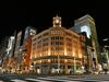Hotel Tabist Ginza