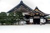 Hotel Garrya Nijo Castle Kyoto