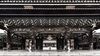Ref Kyoto Hachijoguchi By Vessel Hotels