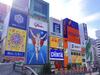 Hotel Toyoko Inn Osaka Namba