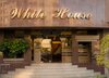 Aparthotel White House Apartments