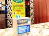 Apa Hotel Hakata Gion Ekimae