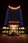 Huangma Holiday Hotel