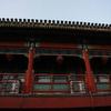 Hotel Lu Song Yuan