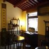 Hotel Lu Song Yuan