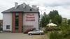 Hostal Willa Tanona