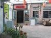 Xingcheng Mingyang Homestay