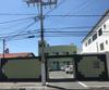 Hostal Pousada Ferreira III