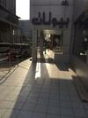 Apartamento Rukon Buotat 15