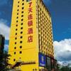 Hotel 7days Inn Guiyang Yanwu Street