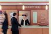 Mercure Hotel Schweinfurt Maininsel