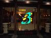 Hotel Bayt Kaboki