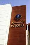 Intour Al Sahafa Hotel