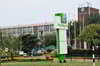 Hotel Holiday Inn Bulawayo