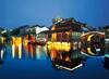 Hostal Wuzhen Watch The View Guesthouse