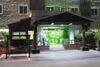 Gunsan Western Hotel