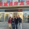 Posada Datong Rongcheng Xiangfu Inn