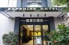Guilin Sapphire Hotel