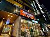 Apa Hotel Kanda Jimbocho Ekihigashi