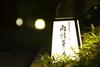 Hotel Ujo Soan (adult Only)