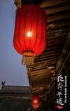 Hotel Fly By Knight Pingyao Courtyard