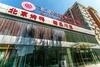 Beijing Aulympic Airport Hotel