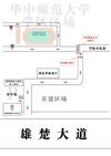 Xiongchu International Hotel