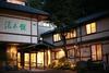 Yumotokan